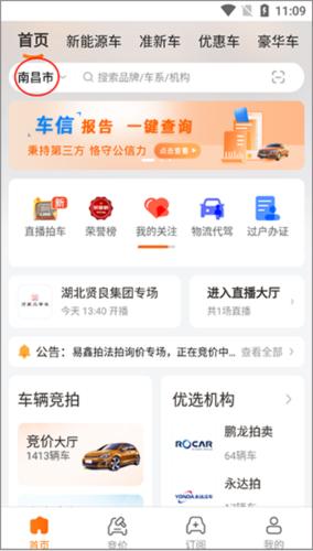 联盟拍2