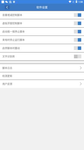 小曦Coc免费辅助图片