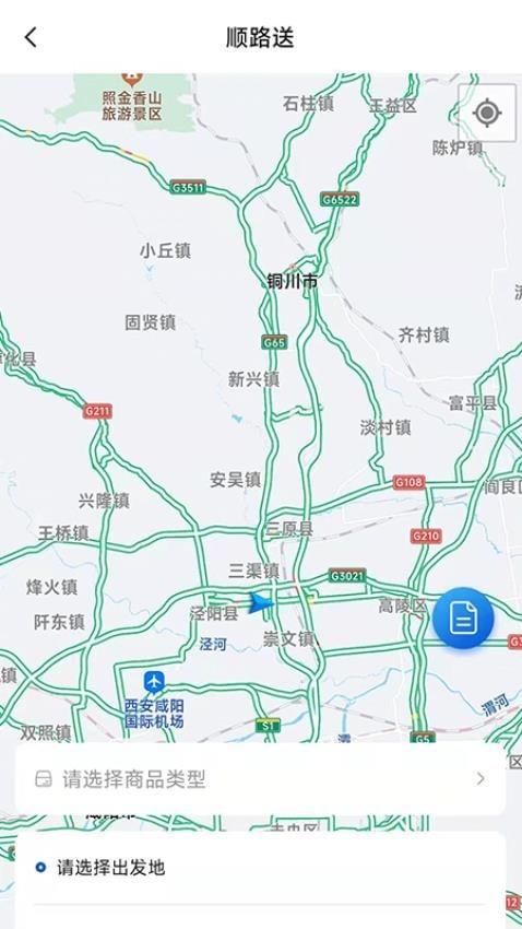 369玖玖帮app图片2