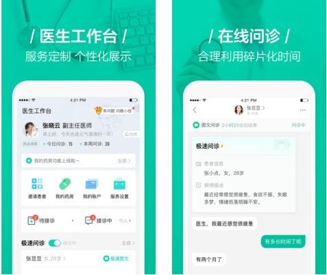 医蝶谷图片
