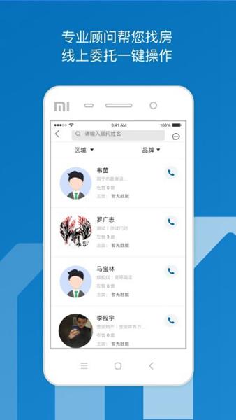 邕有家图片1
