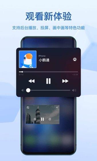 小鹅通助手