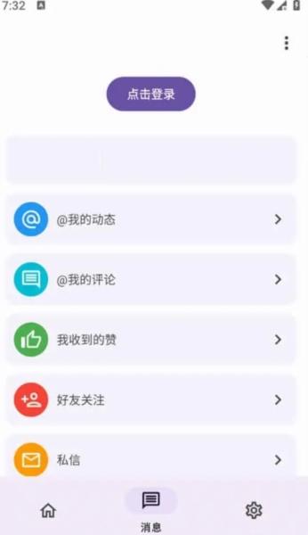 c001apk图片1