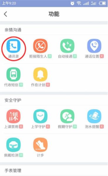 西瓜皮app图片18