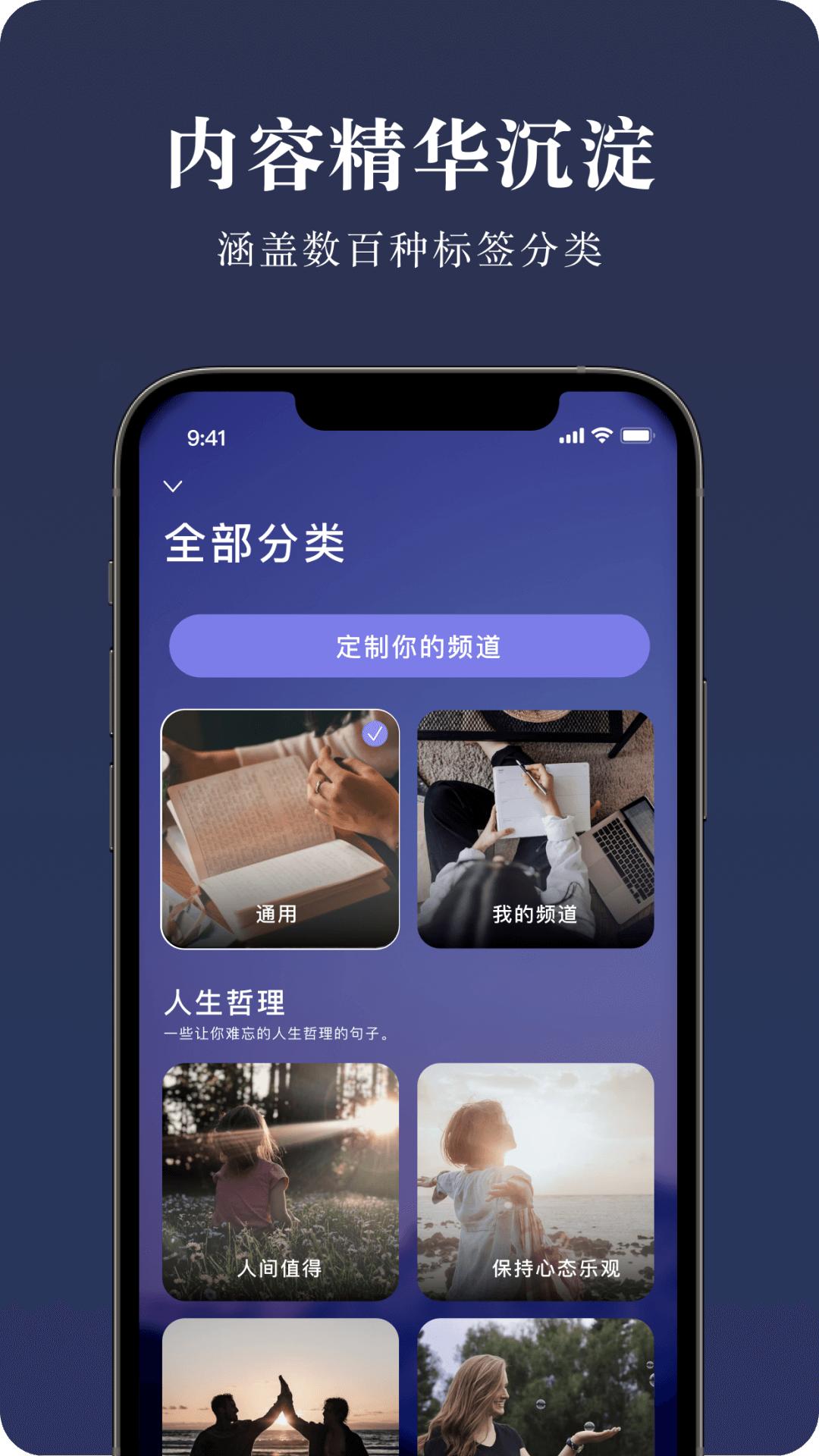 墨摘app
