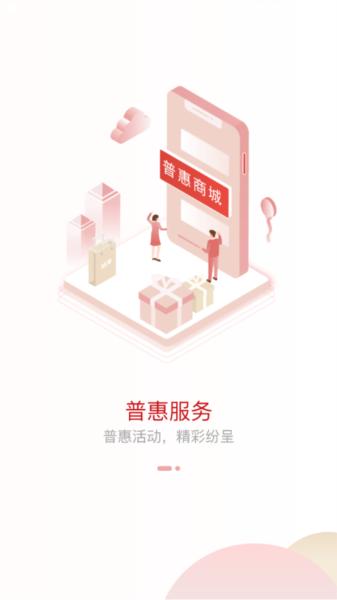 工会e卡图片8