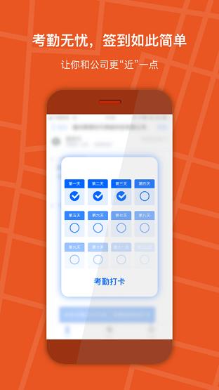 狡兔虚拟助手32位版本