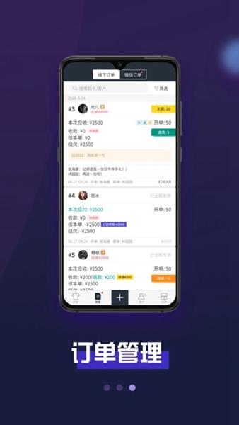 巨牛旺铺1