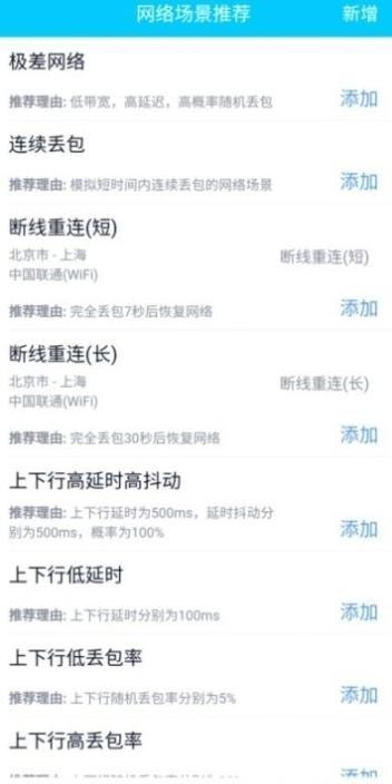 QNET金色版本