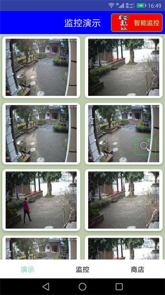 木棉科技手机监控软件 安卓版v9.3.6 安卓版v9.3.6