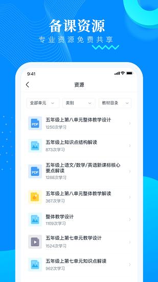 朴新助教