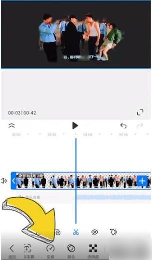 不咕剪辑图片5