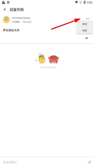 应用汇图片13
