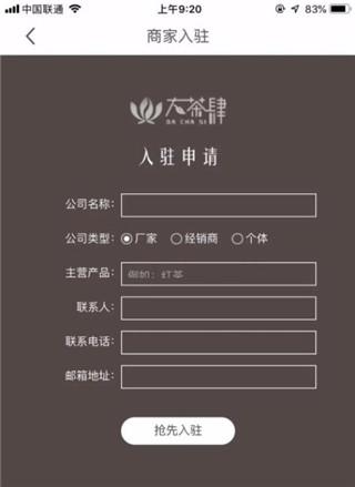 大茶肆4