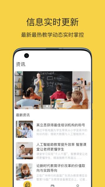 四点伴图片