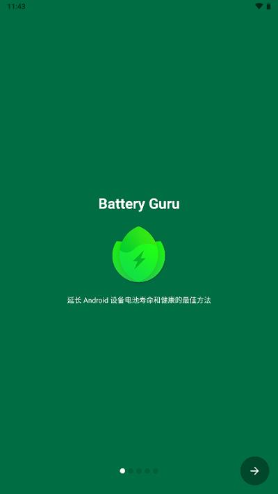 BatteryGuru去广告破解版 v1.8.9.3 v1.8.9.3