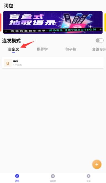 糊弄键盘图片9