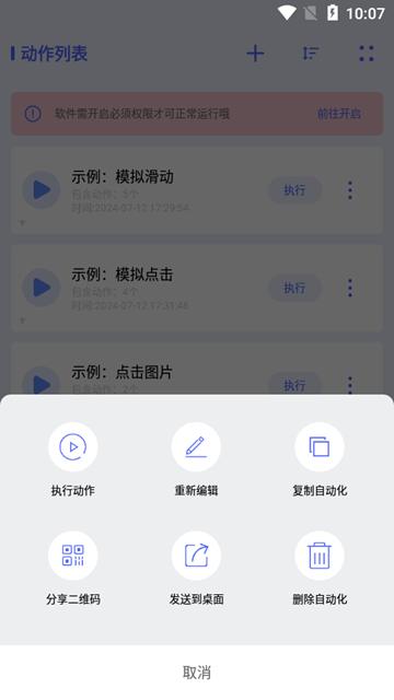 AutoAgent图片1