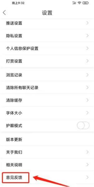 贵阳通app图片13