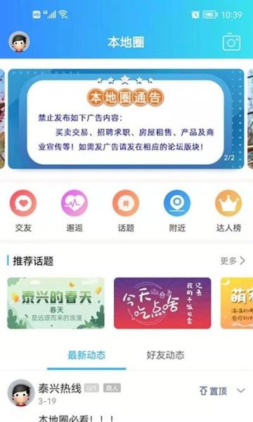 羌溪花园图片1