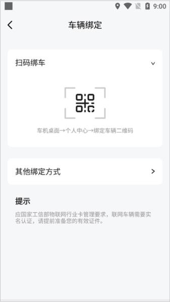 凯翼汽车4