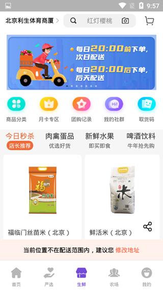 点筹网图