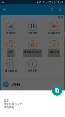 全局复制汉化版
