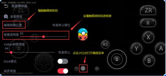 ns模拟器图片11