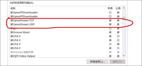 Moonlight图片10