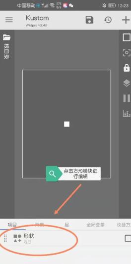 kwgt插件图片10