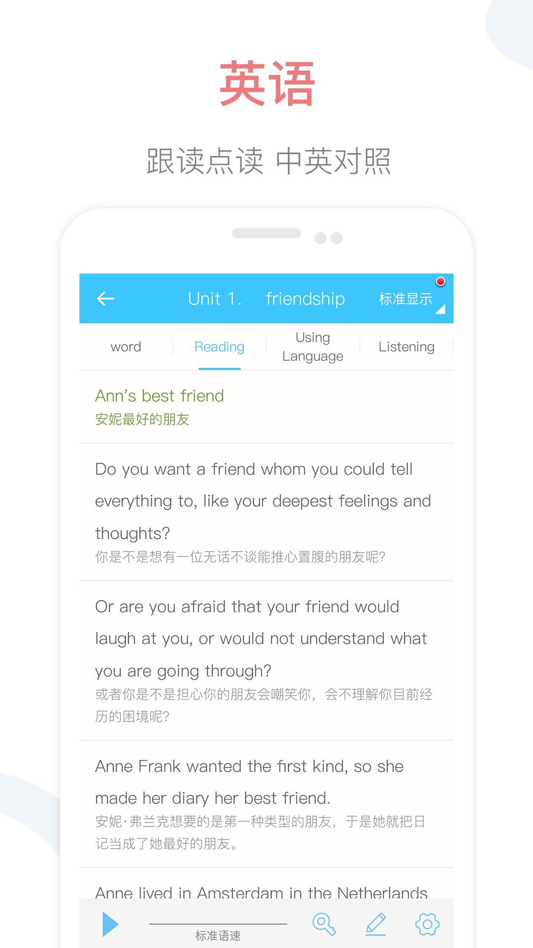 掌上高中免费版