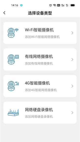 Hisee X图片3
