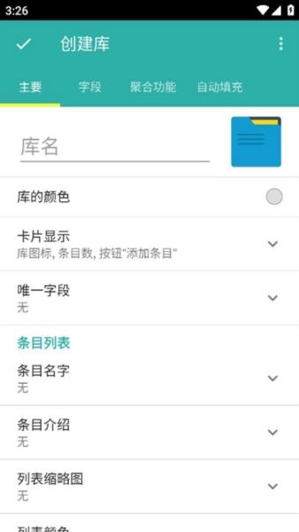 Memento Database4