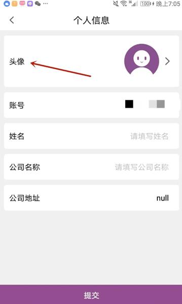 3号馆APP图片11