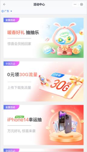 和彩云14
