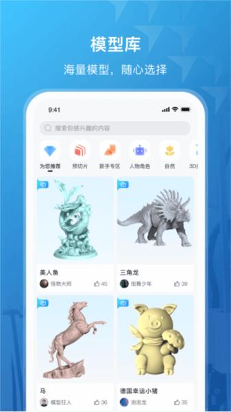 纵维立方图片2
