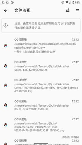 存储空间隔离app 安卓版v8.8.1.r3684.1ff94a9be-x86_64 安卓版v8.8.1.r3684.1ff94a9be-x86_64