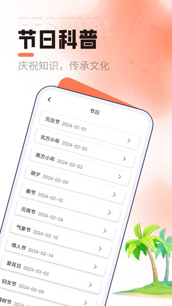 电池守护大师app 安卓版v1.0.0 安卓版v1.0.0