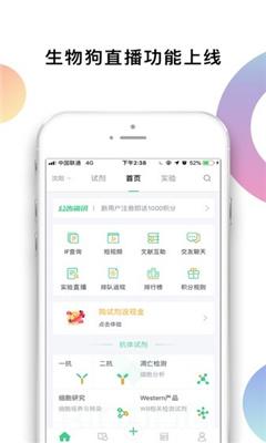 生物狗