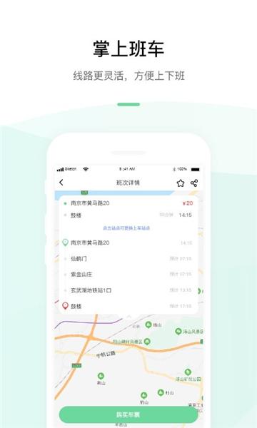 顺巴用车图片1