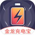 金龙充电宝 安卓版v1.0.3