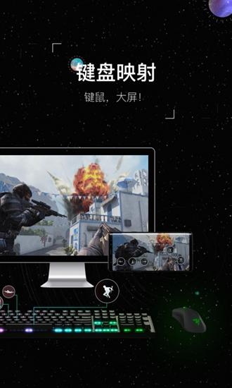 虫洞(电脑控制手机) 安卓版v1.5.3 安卓版v1.5.3