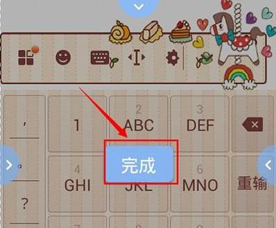 搜狗输入法2024图片7
