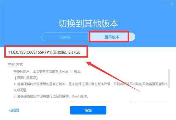 华为手机助手app14