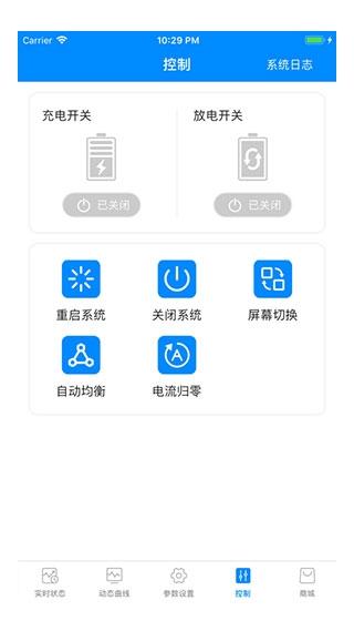 蚂蚁bms图片4