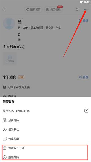 广西人才网图片5