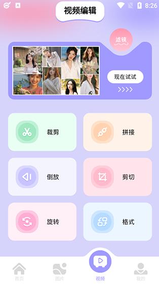 图吧工具箱图片5
