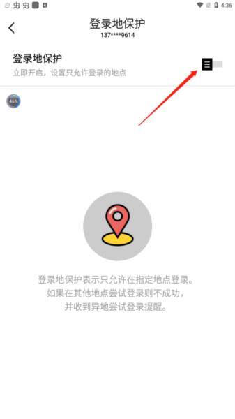 叨鱼4