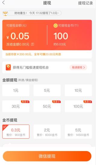 淘券吧图片13