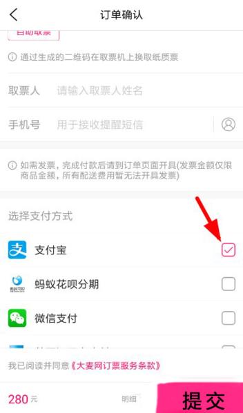 大麦软件20